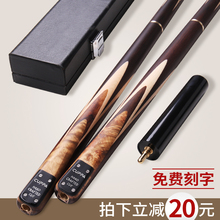 美国CUPPA免漆黑8台球杆中式八球台球杆中式斯诺克小头桌球杆中头