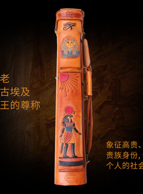 JF真皮杆桶牛皮杆包手工皮雕贵族杆盒中式黑八职业六孔杆桶站立式