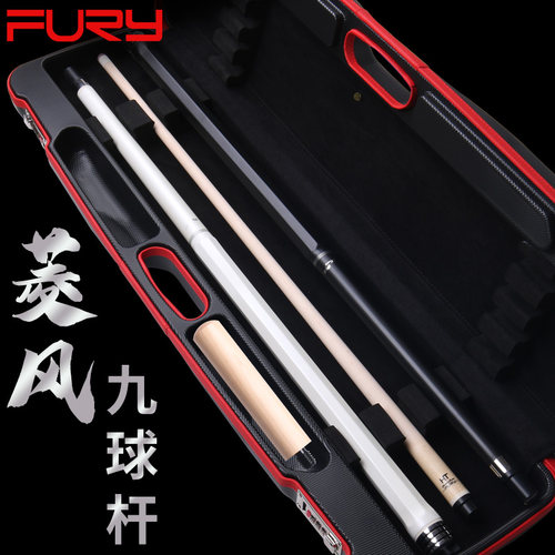 威利fury台球杆大头美式九球球杆黑八桌球杆中头8球球杆OCT套装 - 封面