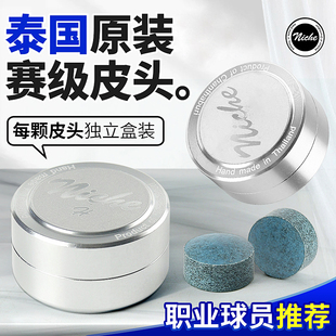泰国Niche皮头赛级职业斯诺克小头杆枪头中式黑八杆通用台球配件