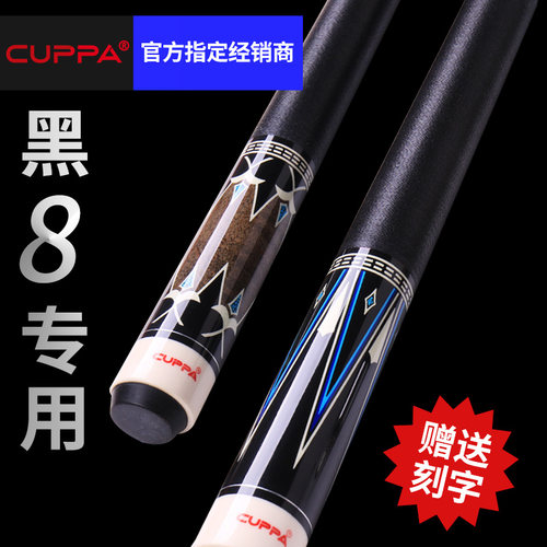 虎牌皮头 美兹接牙 传力好 性价比高