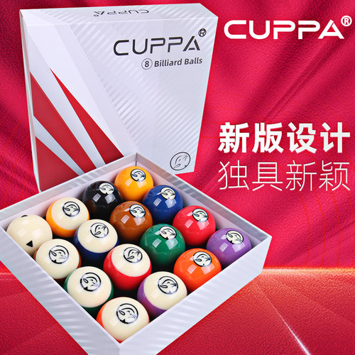 CUPPA球子水晶球子酚醛树脂