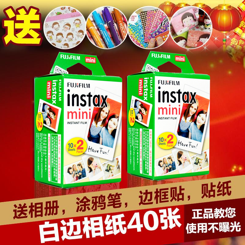 Fuji Polaroid Silver White edge Film mini7s/7c/8/25/70/mini9/90 White Paper 40 Zhangin the 3C Digital Accessories, Film Camera Accessories , Film Film , Pop film  category - from Buy2taobao.com to provide professional Taobao agent buy service
