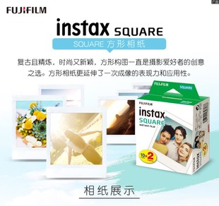 Fujifilm富士拍立得方形相纸胶片SQ1 相机sp 3打印机相纸4寸