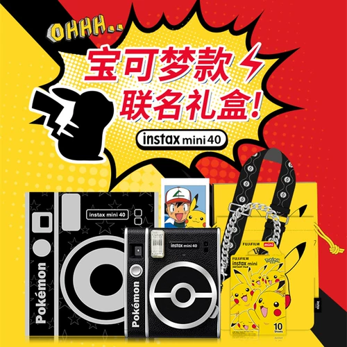 Polaroid, камера, 7, 11/90, 40 л, модернизированная версия