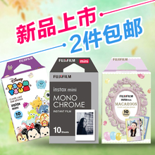 富士拍立得卡通花边白边mini9/7s/25/8/70/90立拍得一次成像相纸