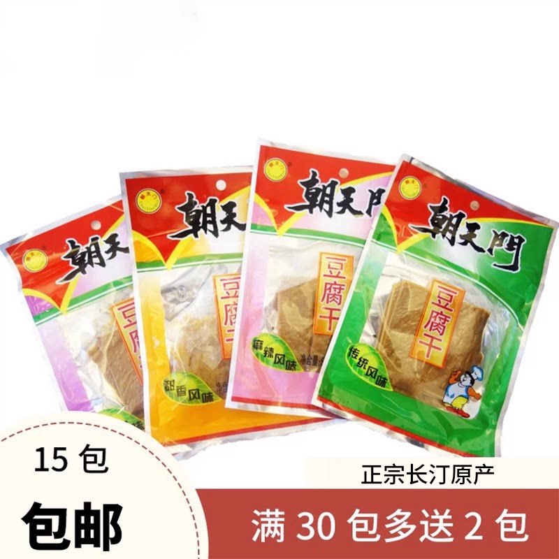长汀朝天门豆腐干福建特产龙岩闽西八大干甜香麻香辣客家豆干零食