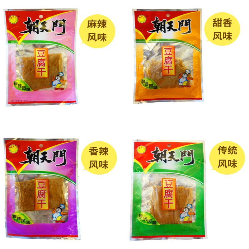 正宗朝天门豆腐干福建长汀客家闽西八大干汀州特产豆干休闲零食