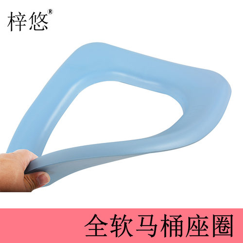 马桶圈免安装EVA全软防水单圈