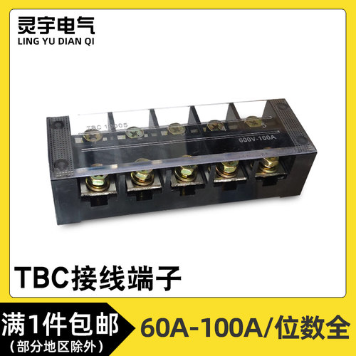 聚碳材质，铜件，不滑丝
