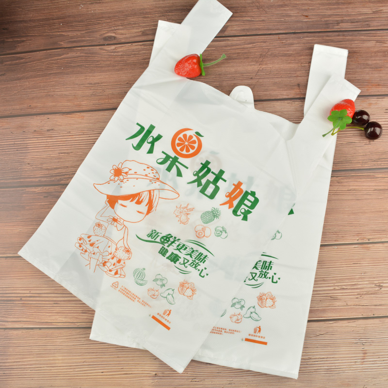 塑料袋外卖打包袋水果袋