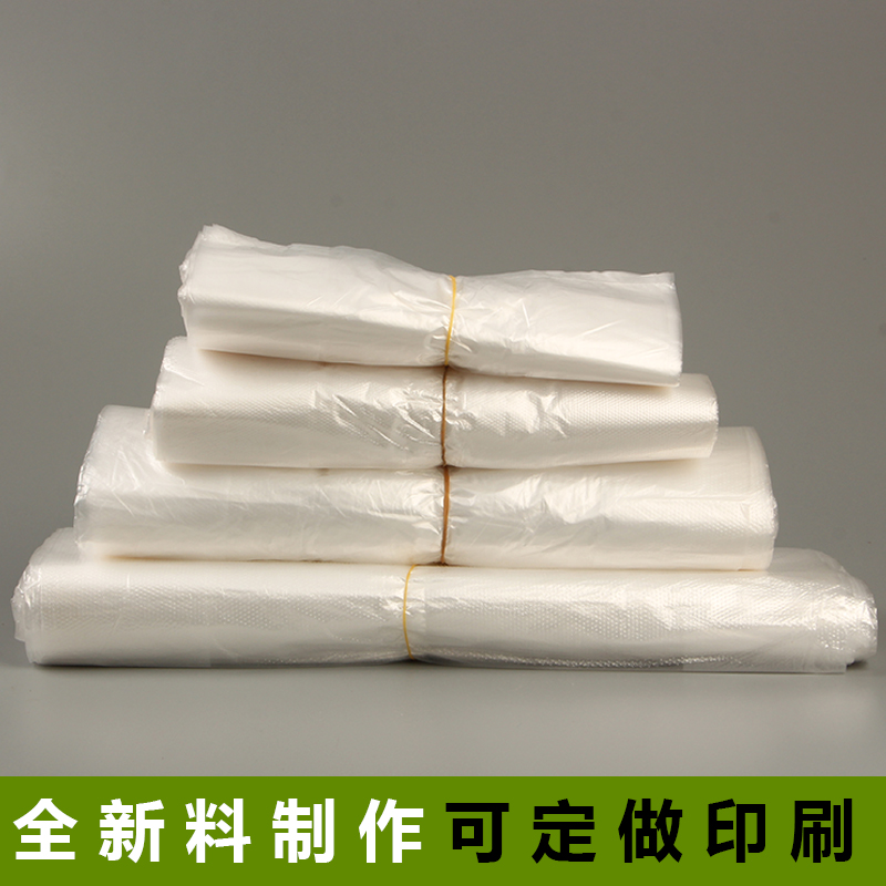 白色透明食品袋定做外卖马夹背心