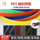14mm 线缆护套 三织加密型 PET编织网管尼龙网 1米 高品质 蛇皮网