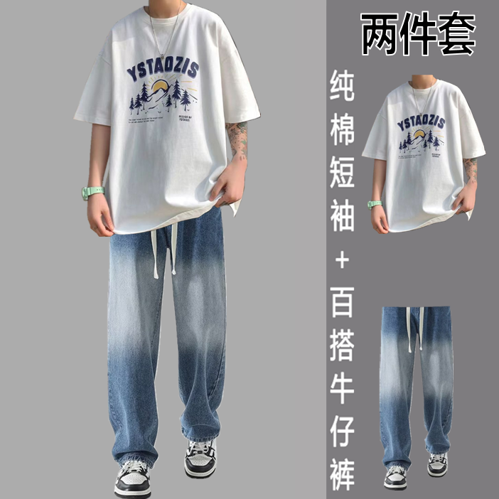 男短袖纯棉夏季休闲运动套装牛仔裤百搭痞帅学生韩版裤子帅气运动