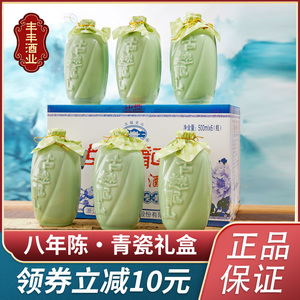 古越龙山绍兴黄酒八年陈花雕酒500ml*6半甜型礼盒装自饮黄酒箱装