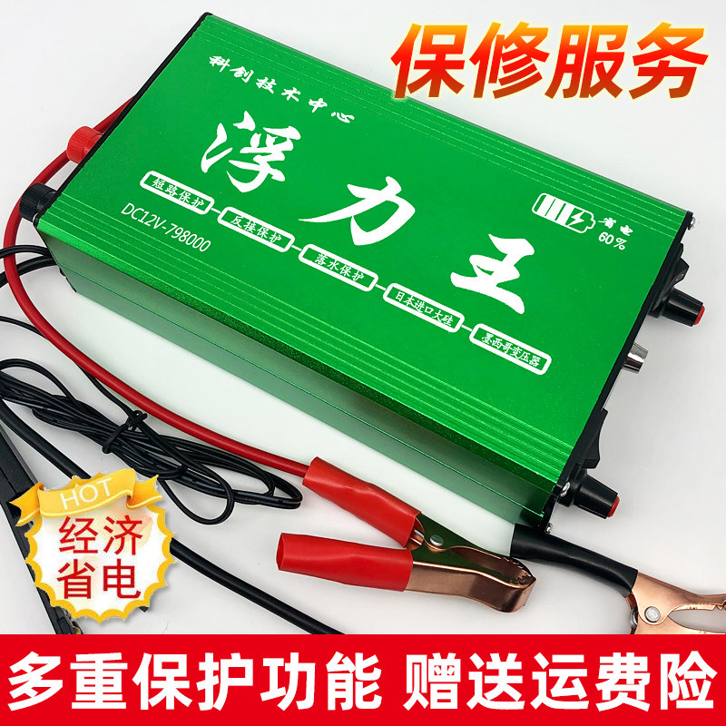 大功率逆变器机头变压电子大管浮电源转换器