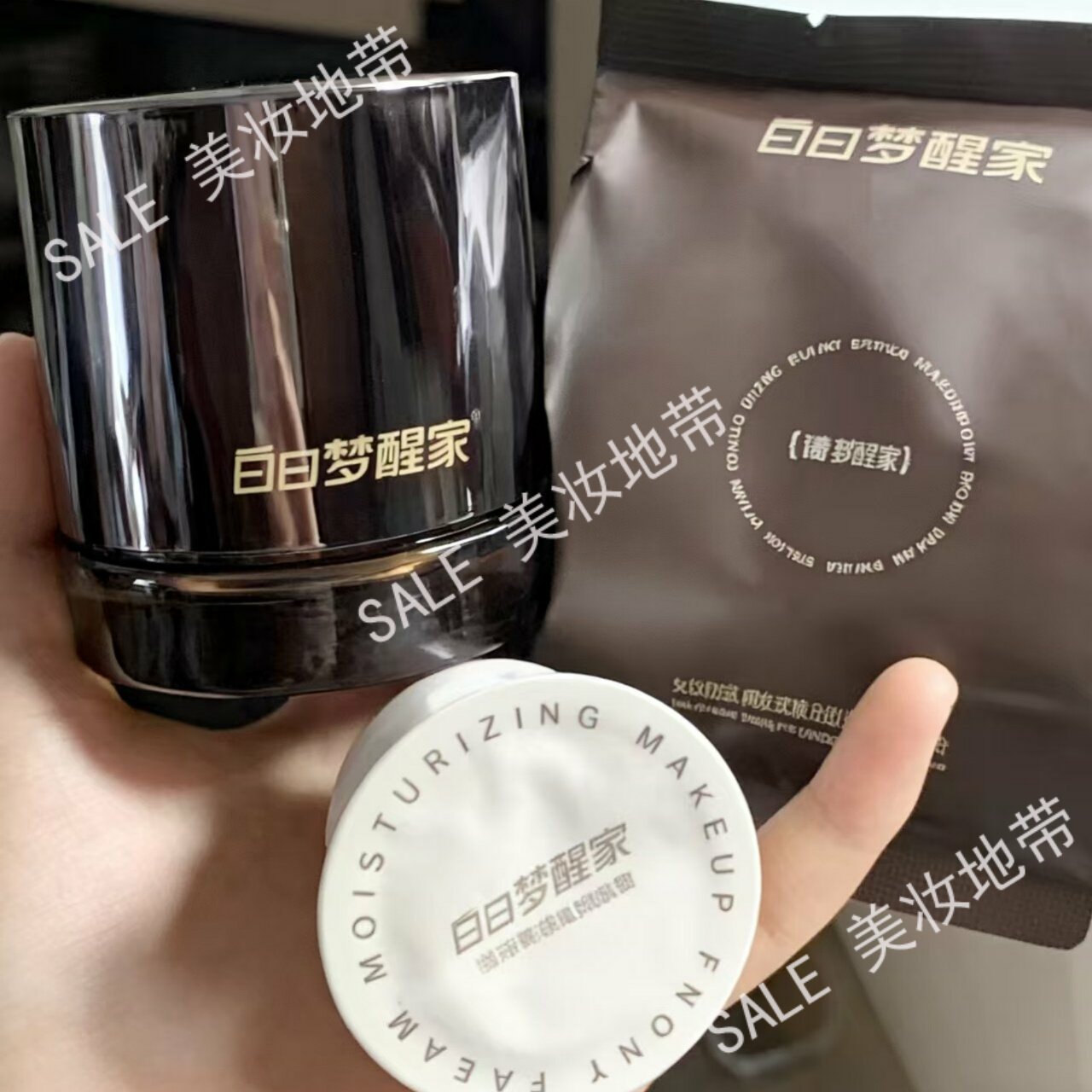 白日梦醒家面霜贴贴霜妆前乳打底霜国货面霜高保湿妆前霜罐装乳霜