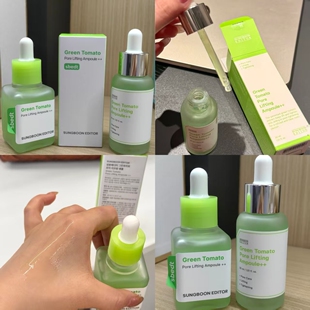 SUNGBOON EDITOR韩国绿番茄毛孔紧致安瓶精华液补水收缩改善毛孔