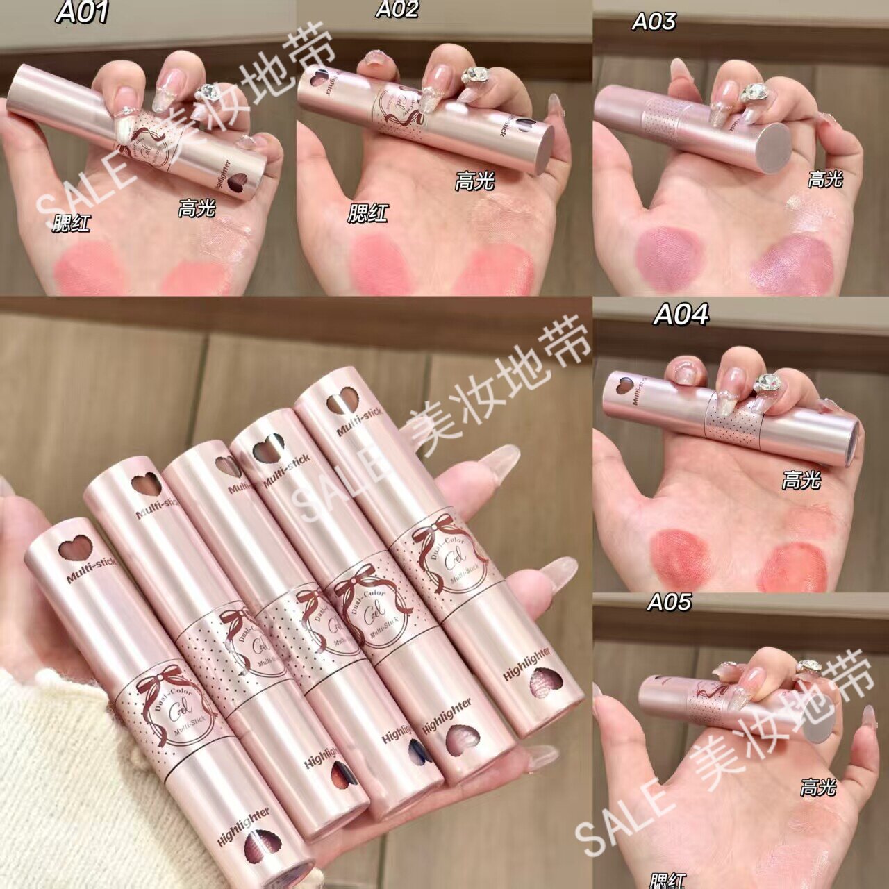 CZEL绔姿双色多用棒眼唇颊叠涂抗暗锁光氛围高光提亮膨胀收缩腮红