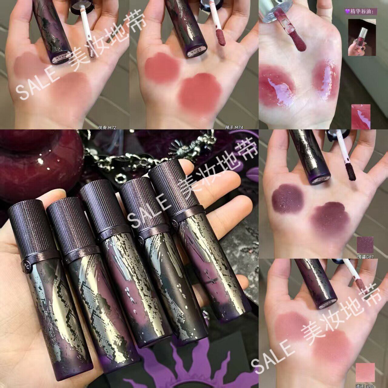 Girlcult构奇江湖情话系列唇霜牛皮纸逍遥侠骨莫愁辣手显白哑绒雾