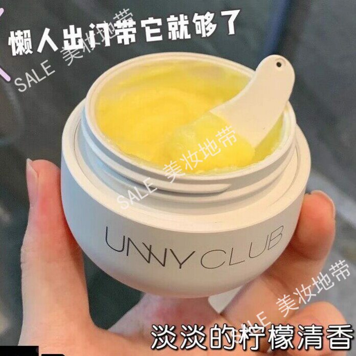 unny精油净肤卸妆膏清洁眼唇脸三合一温和女小萌蛋卸妆啫喱油乳