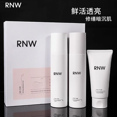 nw如薇水乳套盒护肤品化妆品