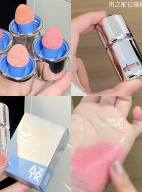 AZTK液体腮红高光修容氛围三合一膨胀收缩色哑光腮红裸妆自然纯欲