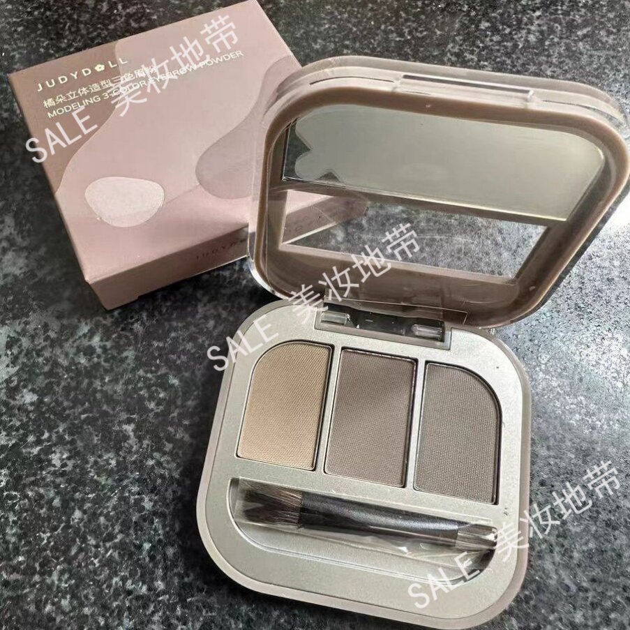 juduo橘朵立体造型三色眉粉自然持久防水防汗不易脱色刷棕色灰色