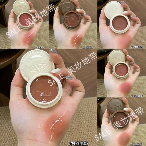 Joocyee酵色咖啡系列唇颊冻水光