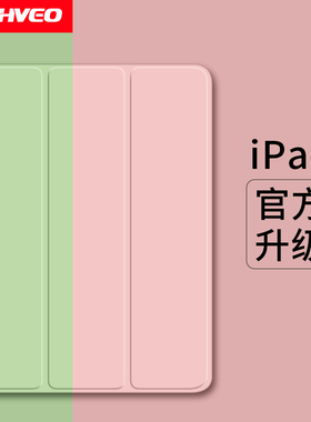 2019新款ipad mini5保护套mini2硅胶软壳三折苹果平板电脑1超薄迷你3简约皮套7.9英寸mini4全包网红防摔a1489