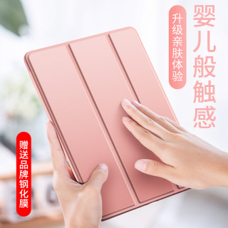 【新品首发】2018新款iPad Pro11保护套硅胶苹果新版iPadpro11英寸全面屏平板电脑网红防摔超薄壳子全包皮套