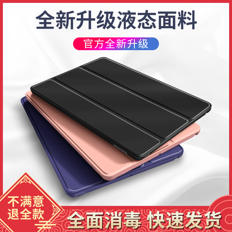 适用于华为m5平板保护套10.1荣耀平板5青春版matepad 10.4超薄8.0硅胶m6平板电脑8.4皮套matepadpro10.8英寸8-封面