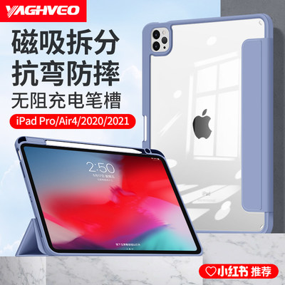 亚克力背板简约apple抗弯防摔