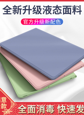 适用2019新款iPad air3保护套10.2硅胶2021带笔槽2018平板mini5电脑4 air2迷你6保护壳2020苹果8防摔pro11寸9