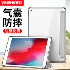 适用苹果iPadmini保护套iPad mini5保护壳三折2硅胶透明7.9寸平板电脑全包迷你3磨砂壳防摔mini4超薄儿童网红