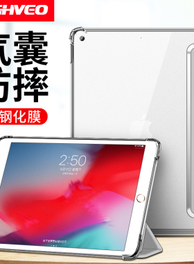 适用苹果iPadmini保护套iPad mini5保护壳三折2硅胶透明7.9寸平板电脑全包迷你3磨砂壳防摔mini4超薄儿童网红