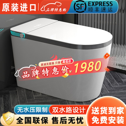 大尺寸家用智能马桶一体式全自动翻盖遥控即热清洗烘干加热坐便器