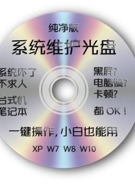 win95/win98/win2000/xp系统，ghost，虚拟机，