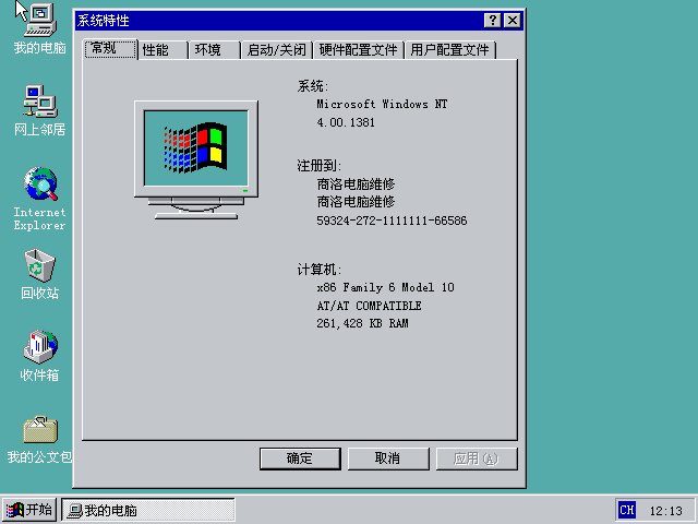 纯净中文dvd安装 一键GHOST版 版 光盘 Windows2000系统安装