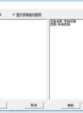 纯净版、DVD光碟多系统电脑工具盘/98/xp/2000/驱动