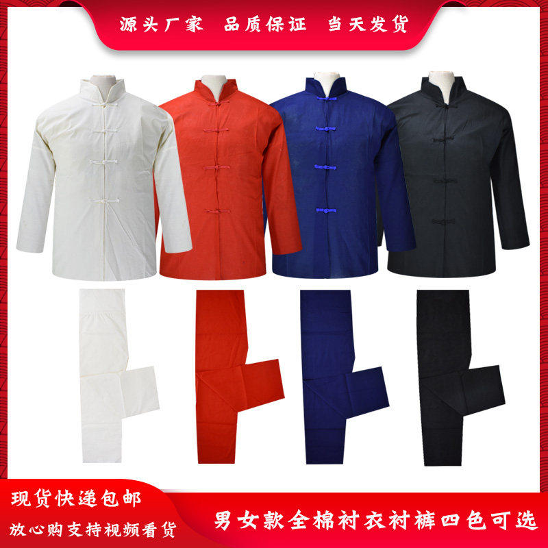男女纯棉衬衣衬裤 老人寿衣全套配件内衣 白事殡葬用品批发,商业/办公家具,骨灰盒,淘宝优惠券,粉丝福利购,淘宝优惠卷