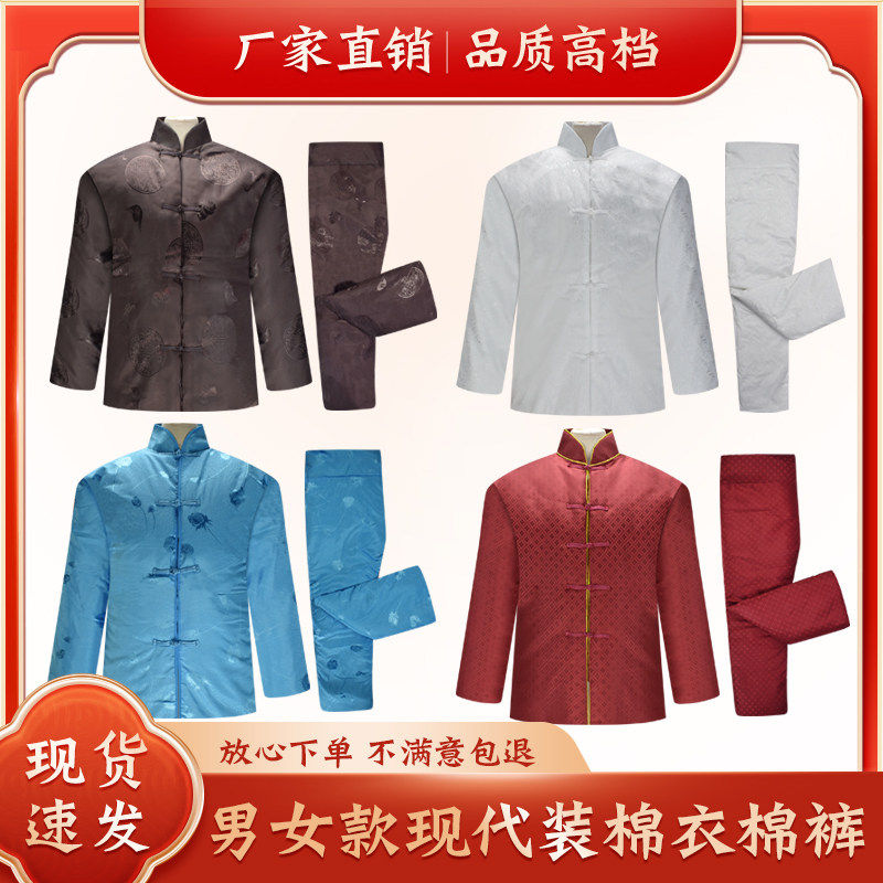 寿衣男女全套提花面料棉衣棉裤老人白事棉袄殡葬品送老衣厂家,商业/办公家具,骨灰盒,淘宝优惠券,粉丝福利购,淘宝优惠卷