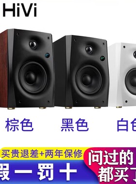 Hivi/惠威 D1100无线蓝牙手机客厅音响家用有源2.0电脑电视音箱