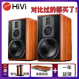Hivi M5A有源多媒体音响蓝牙HiFi电脑视家用音箱家庭影院2.0 惠威