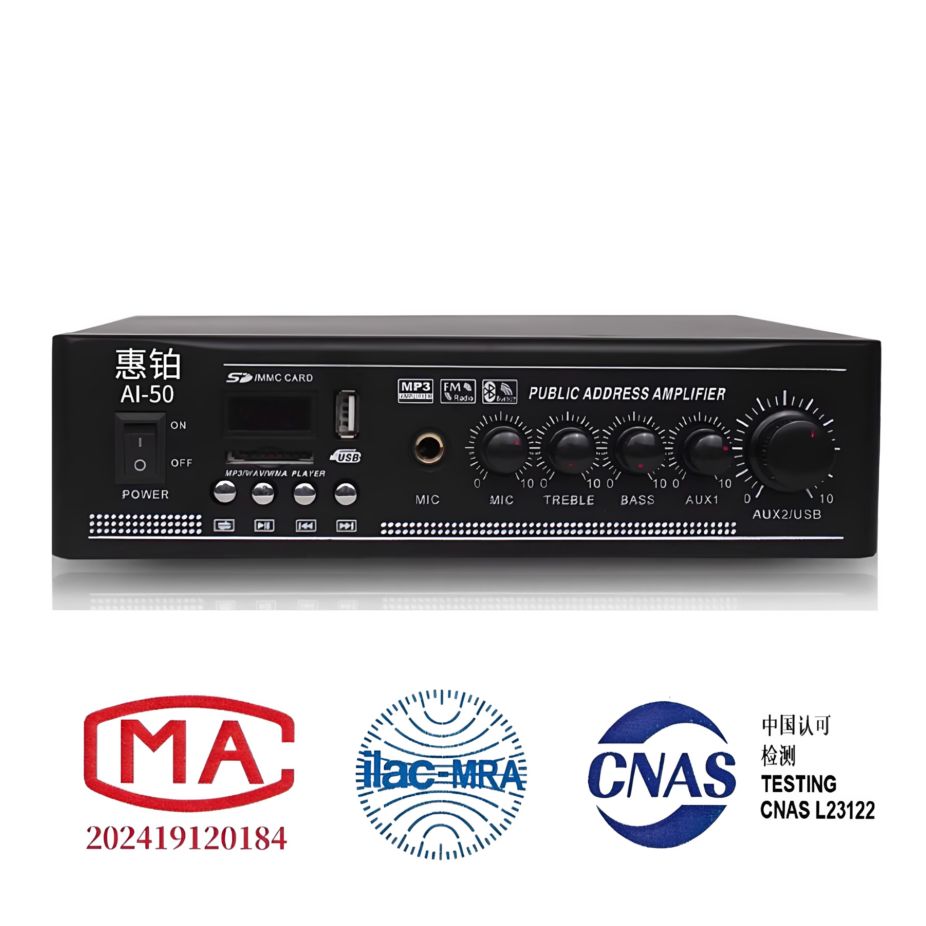 普迪声 ST-50 定阻家用hifi功放蓝牙小型功放机卡拉ok家用音响