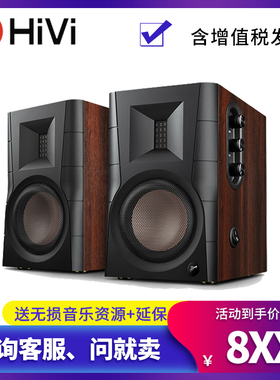 Hivi/惠威 D100家用有源桌面光纤电视电脑音箱无线蓝牙手机音响