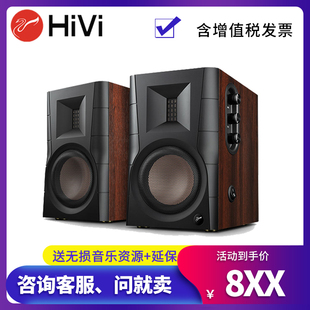 Hivi 惠威 D100家用有源桌面光纤电视电脑音箱无线蓝牙手机音响