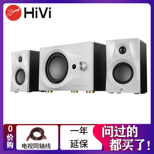 M10 plus游戏电脑电视音响无线手机蓝牙有源数字音箱 惠威 Hivi