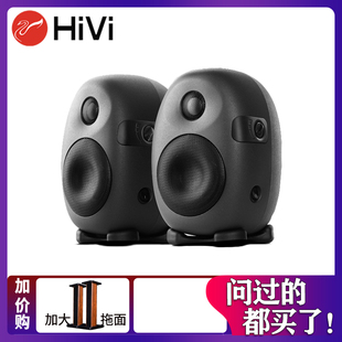 Hivi X3多媒体HIFI高保真音响电脑电视桌面专业级监听音箱 惠威