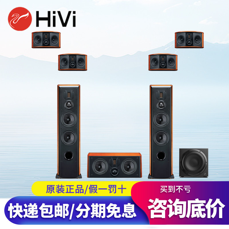 Hivi/惠威 M6HT家庭影院音箱5.1套装hifi家用客厅组合实木音响m6